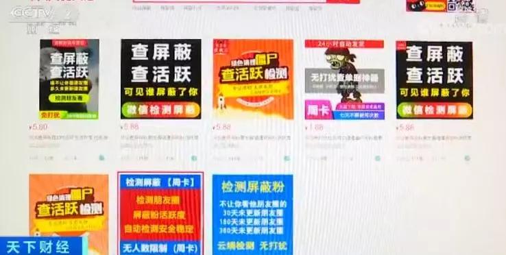 零基础小白如何靠有啊网店月入5000？