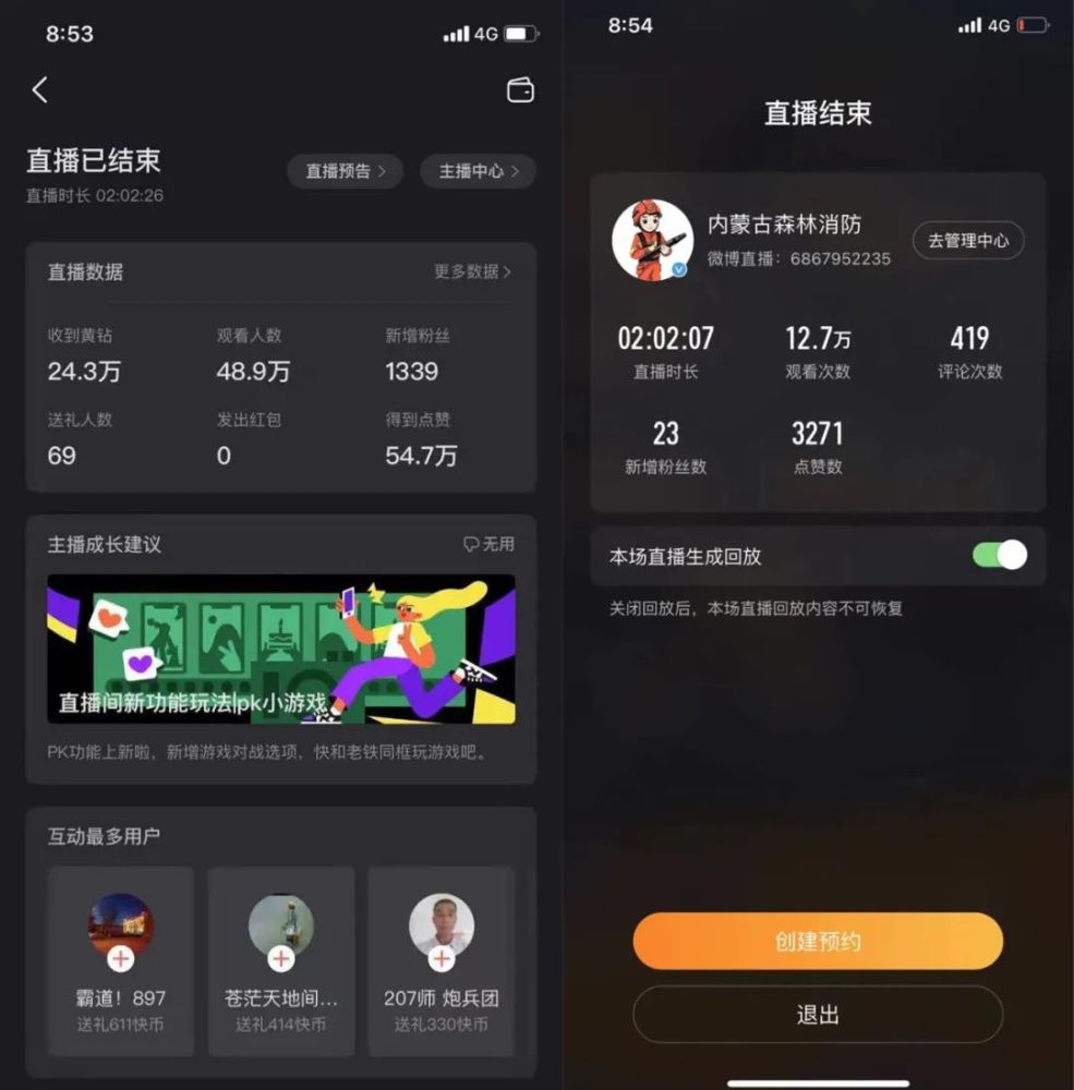 快手播放在线自助服务-dy点赞自助指南平台