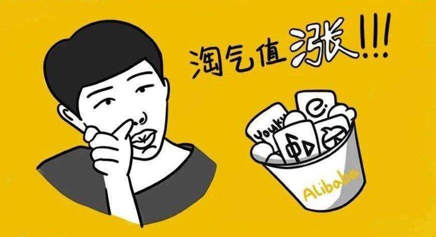 淘宝等级高的人为啥总能薅到大羊毛？