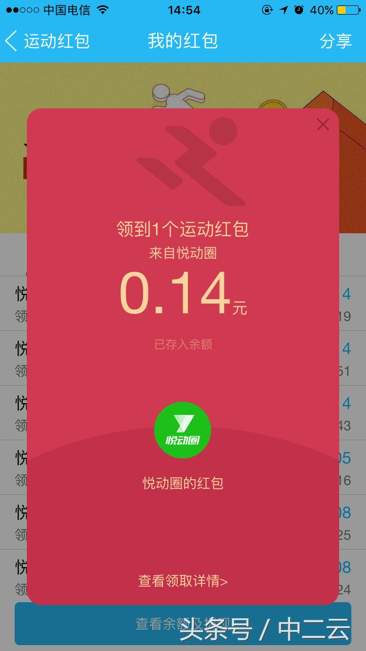 你的天猫积分是不是总在悄悄过期？