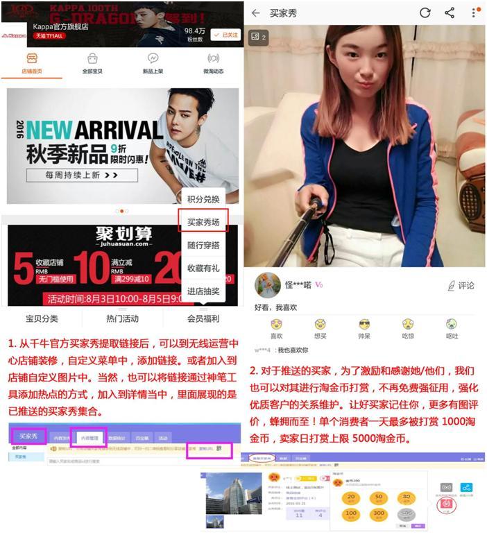 淘宝买东西还能不花钱？淘金币全额兑换是真的吗？