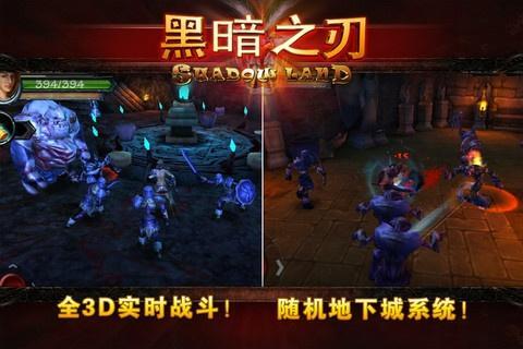 黑暗之刃老玩家心得：五大关键技巧助你轻松通关