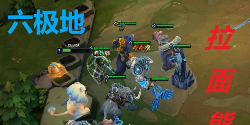 云顶之弈拉面熊阵容最新搭配(2025版) 云顶之弈拉面熊阵容最新搭配(2025版)