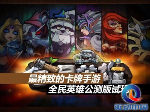 全民英雄官网关闭后，老玩家该如何重温这款经典卡牌游戏？