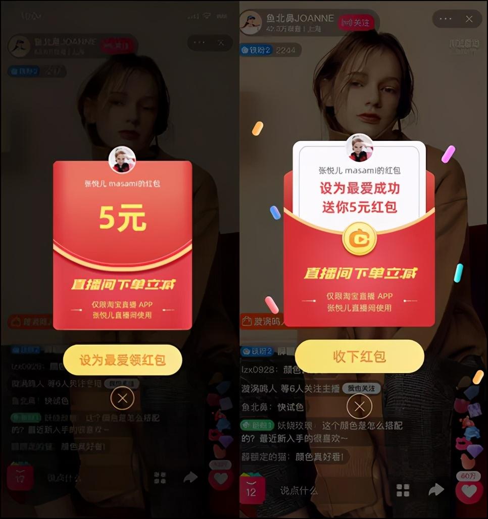 淘宝直播怎么开通？新手小白也能3天开播赚钱吗？