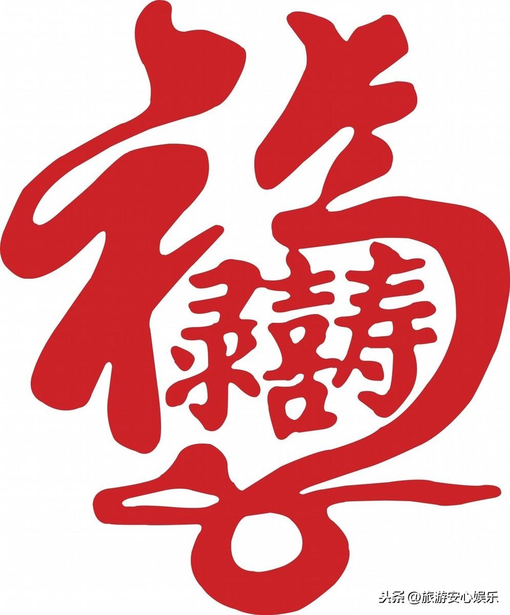 2020支付宝集五福到底啥时候开始？