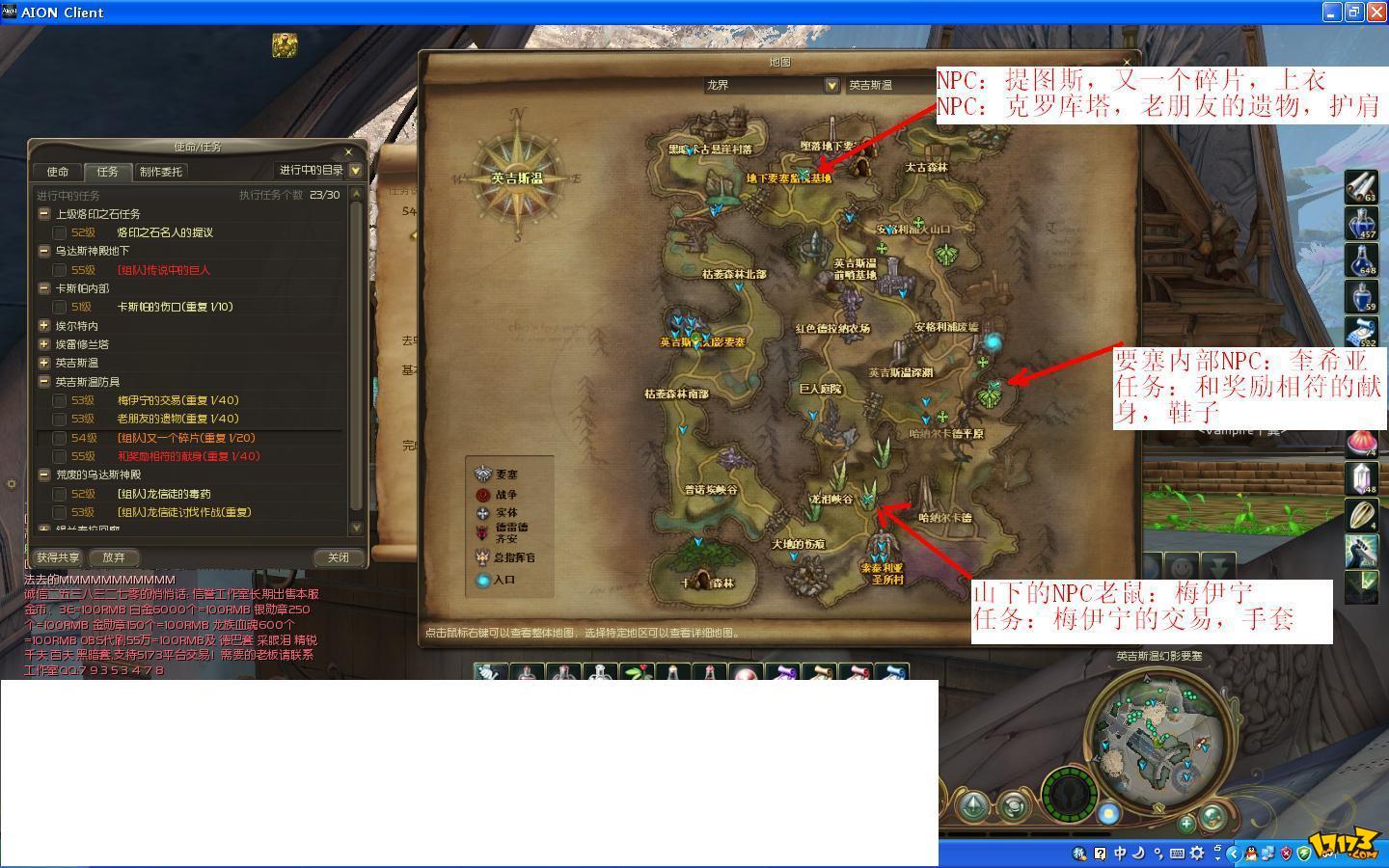 永恒之塔17173怎么就成了玩家必备的攻略宝典？