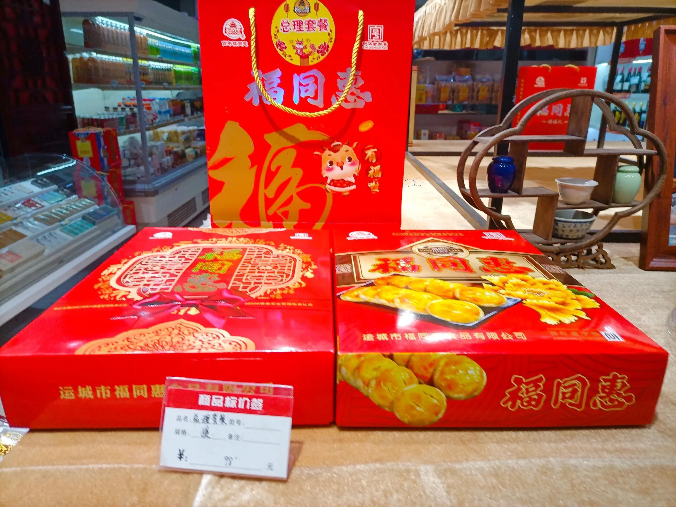 双十二到底是什么节日？