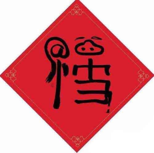 支付宝沾福卡到底怎么 偷 别人的卡？