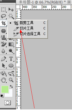 淘宝店铺首页怎么切片装修