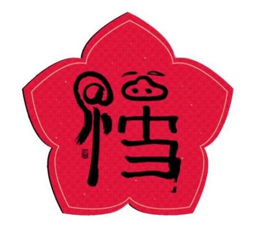 支付宝2020年度账单怎么找不到了？