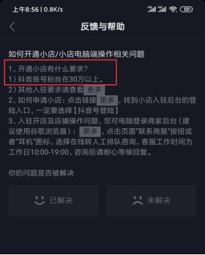 小白速涨网功能-抖音解封自助下单平台网站申请 小白速涨网功能-抖音解封自助下单平台网站申请