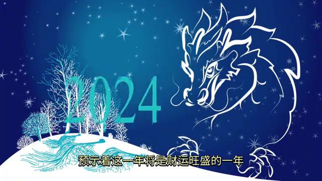 属马人2024年真的会犯太岁吗？
