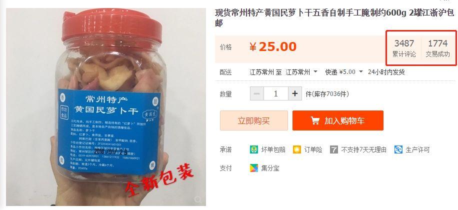 淘宝十年剁手党到底花了多少钱？