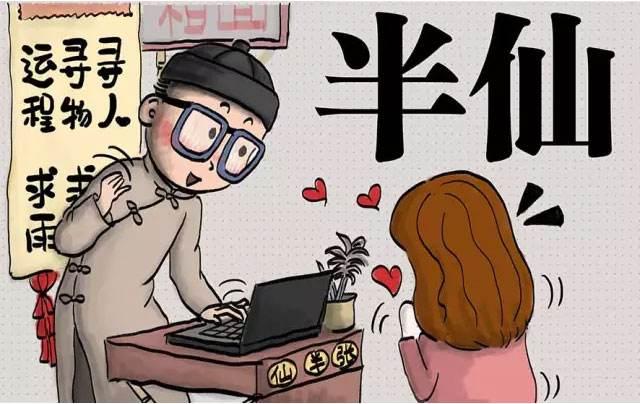 为什么结婚、搬家都要挑 黄道吉日 ？