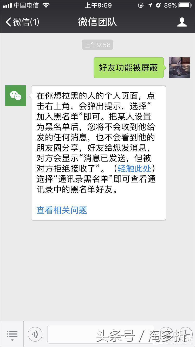 淘宝店铺被隐形降权了怎么办？