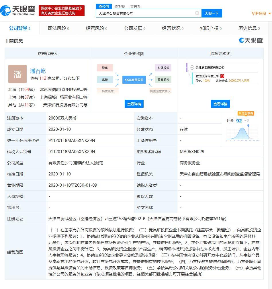 2020支付宝集五福到底啥时候开始？