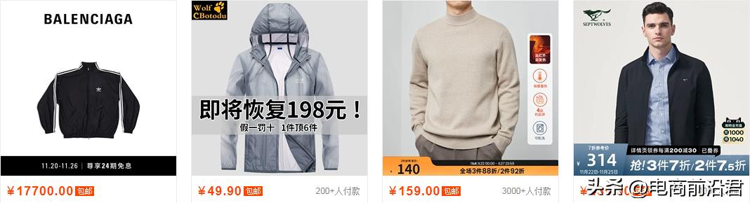 淘宝账号能查到哪些不为人知的秘密？