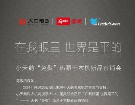 10月26日到底藏着什么秘密？