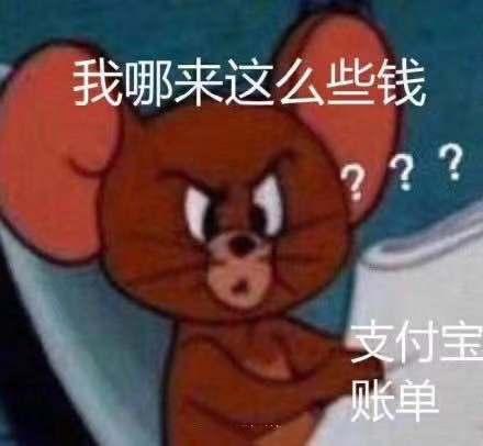 为什么你的钱总卡在支付宝？