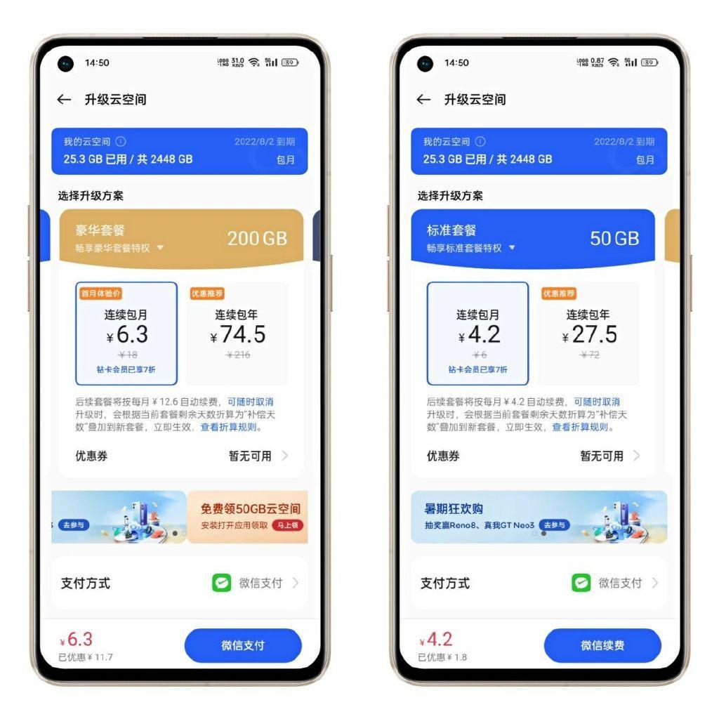 玩转多多视频：从零开始成为短视频达人