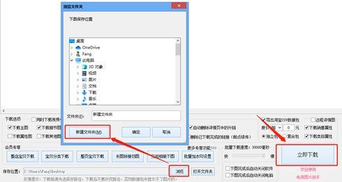 淘宝采集软件到底哪个最好用？新手必看的避坑指南