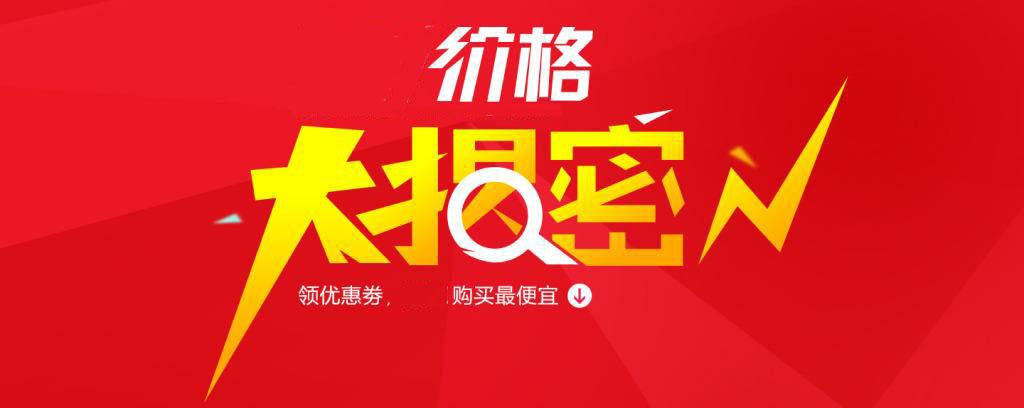 淘宝购物真的能靠领券软件省下一半钱吗？