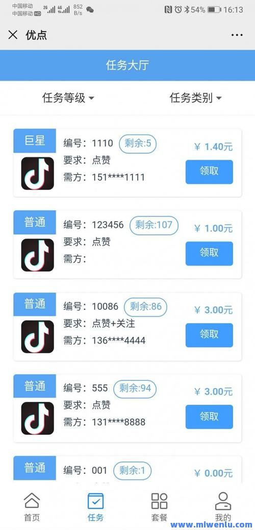 最低价平台!自助下单平台最低价-抖音业务自助下单平台死粉使用 最低价平台!自助下单平台最低价-抖音业务自助下单平台死粉使用