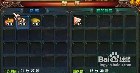 QQ仙灵跑商总是亏？这份攻略教你稳赚不赔！