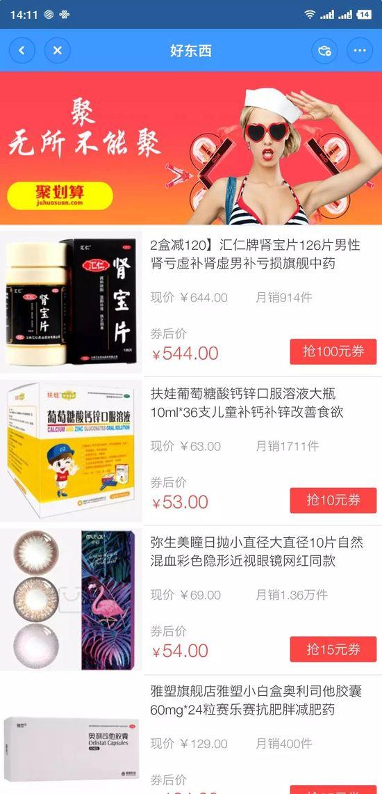 手机淘宝能聊天吗？解析淘宝聊天功能问题及解决方案