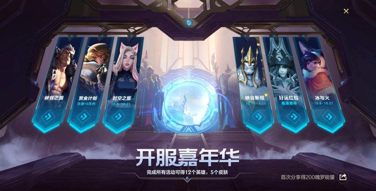 淘宝嘉年华是白送东西吗？