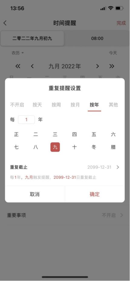 今天到底是农历几月初几？这个日子有什么讲究吗？