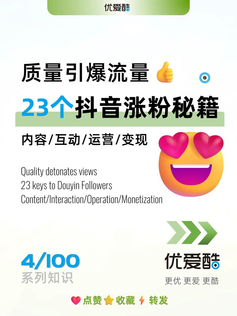 低价涨!抖音自助下单低价涨-抖音点赞涨赞网效果 低价涨!抖音自助下单低价涨-抖音点赞涨赞网效果