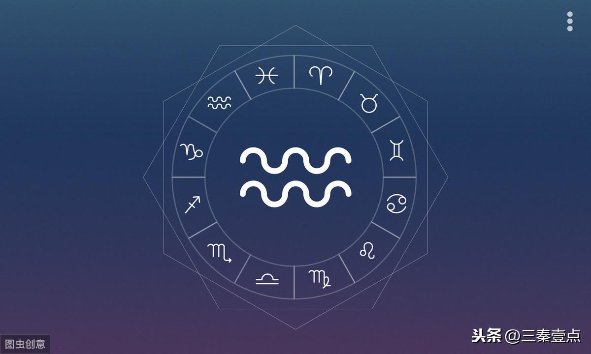 2月21日出生的人到底是双鱼座还是水瓶座？