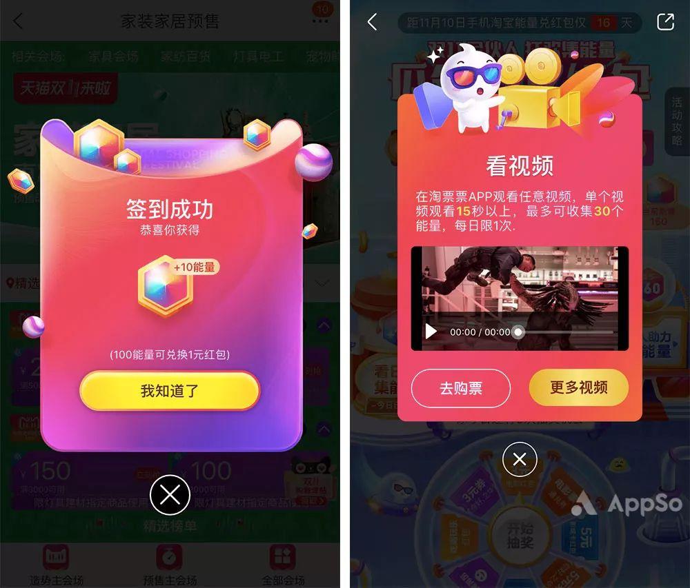 淘宝3.8节到底怎么玩才能薅秃平台羊毛？