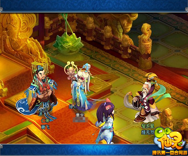 QQ仙灵科举答题答案,全在这里 QQ仙灵科举答题答案,全在这里