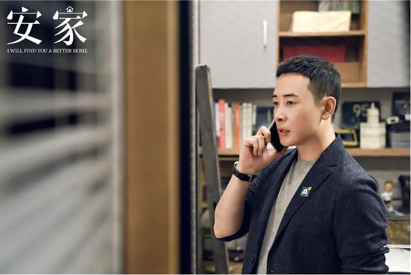 什么样的名字能让房产中介新人快速开单？