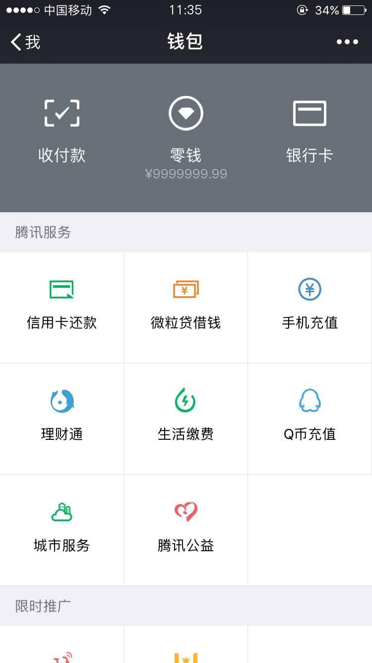 抖音点赞一万能提现多少钱？