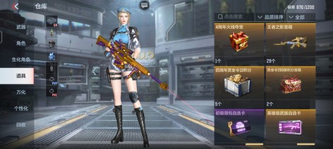 CF手游VIP充到几级最划算？平民玩家性价比选择指南