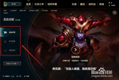 龙血武姬天赋如何搭配才能最大化输出与生存能力？