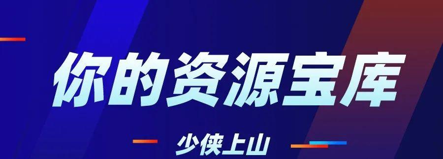 淘宝币真的能当钱花吗？