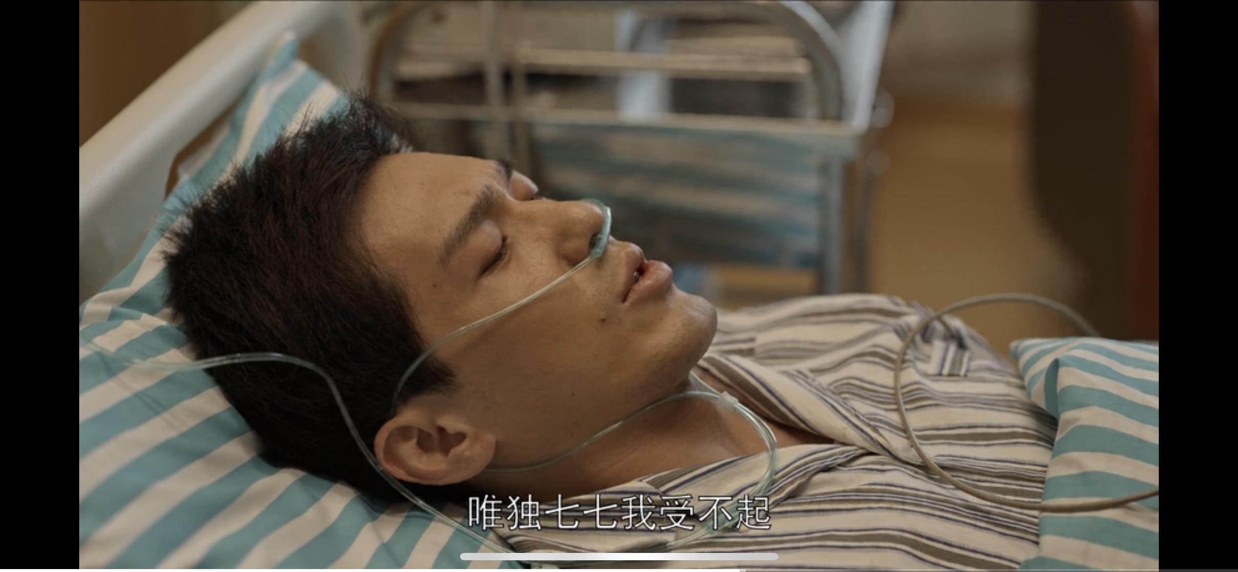 不惑之年必须活成标准答案吗？