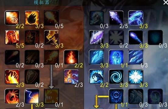 80级火法天赋_wlk80加点手法与雕文选择指南