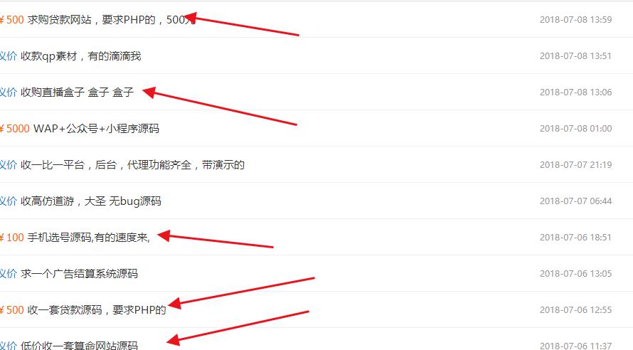 网上算命真的能算出我的发财机会吗？