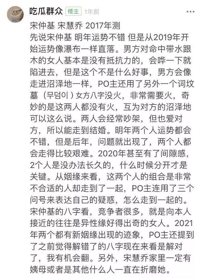 生辰八字不合真的会分手吗？