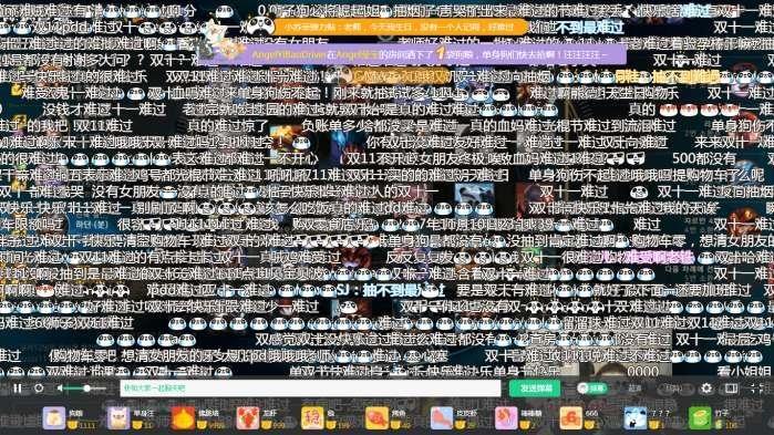 为什么我总在凌晨3点清空购物车？