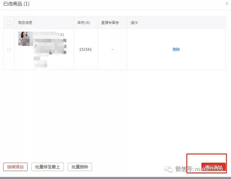 怎么下单！抖音如何自助下单-小时自助下单平台网站网课效果