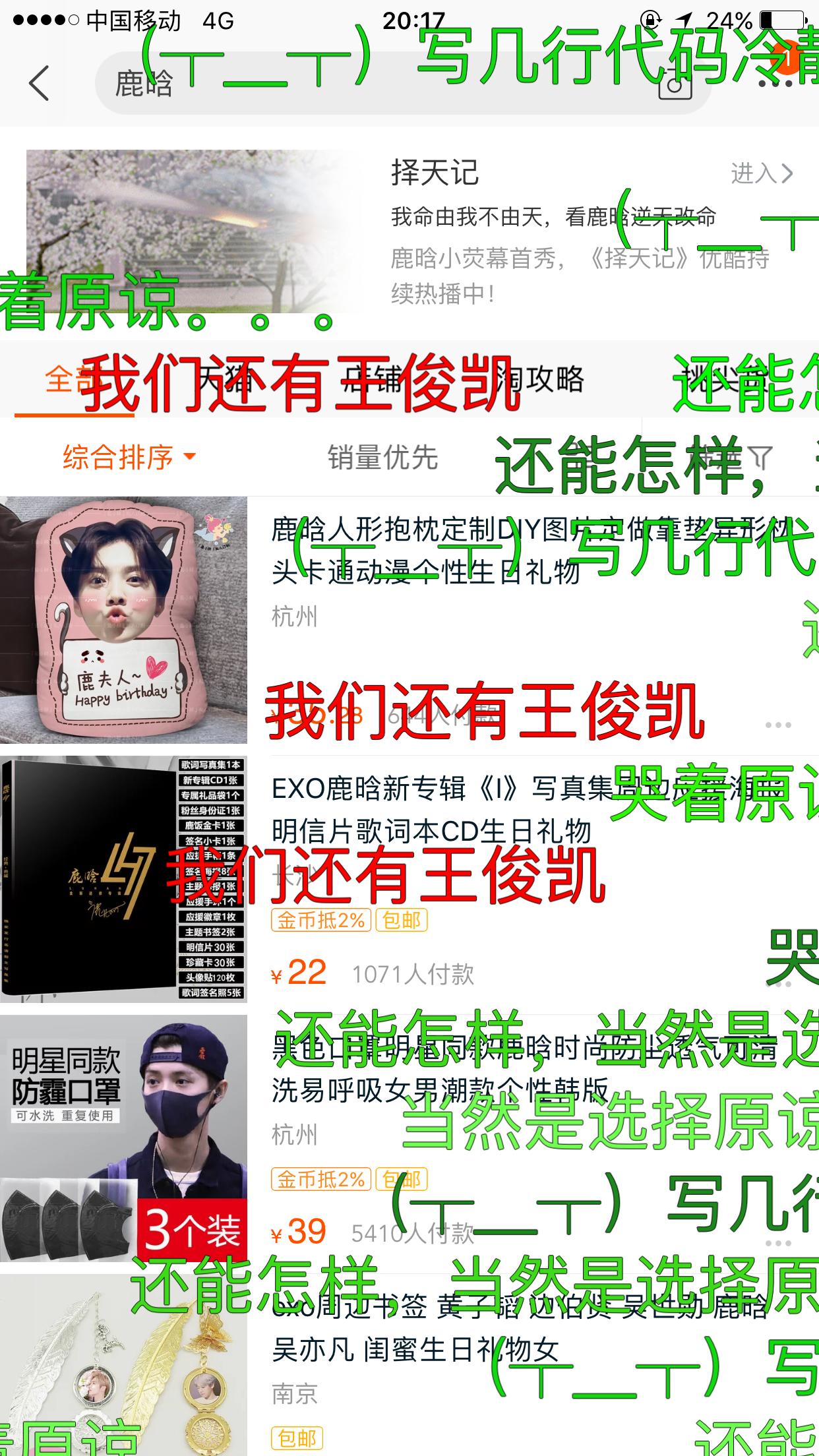 淘宝淘气值怎么才能快速破千？