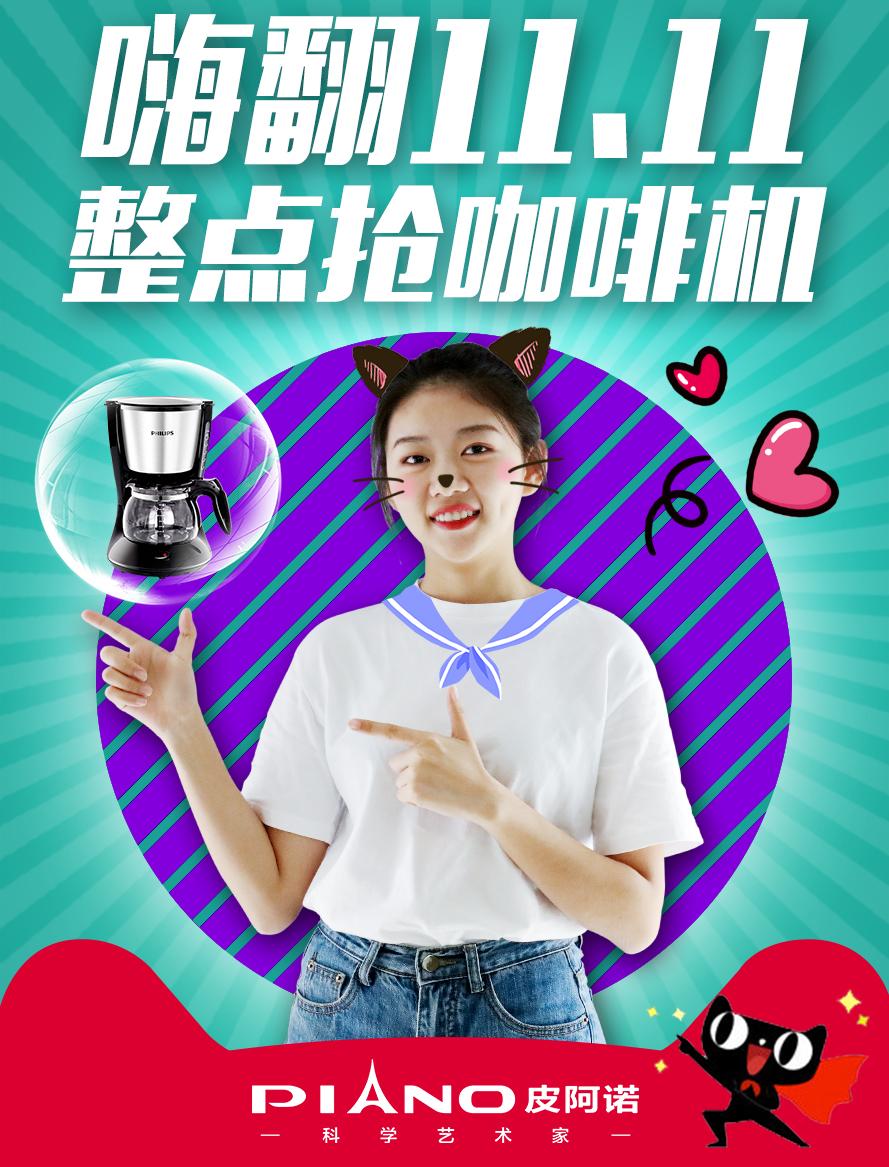 淘宝抢购总抢不到？手速慢也能秒杀成功的秘诀是什么？