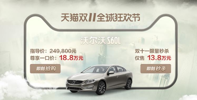 淘宝秒杀总抢不到货？手速网速都不背锅！